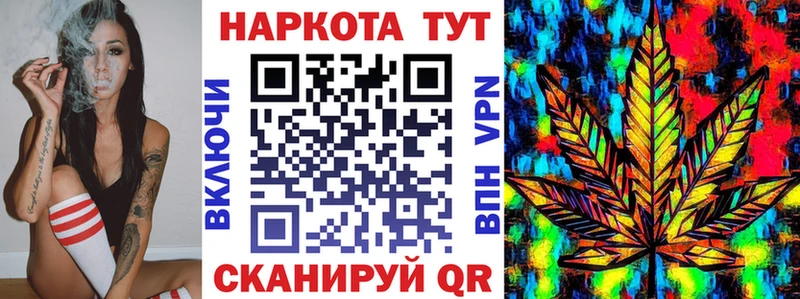 Магазины продажи наркотиков Полтавская A PVP  Меф мяу мяу  Каннабис 