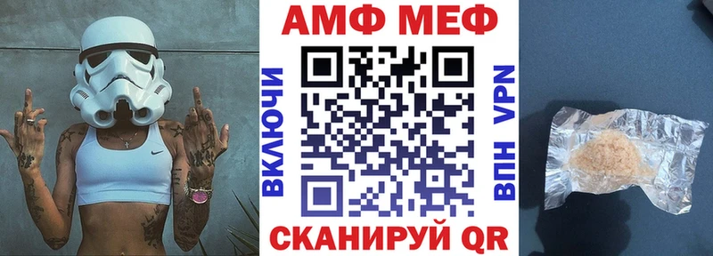 Amphetamine Premium  наркошоп  Полтавская 