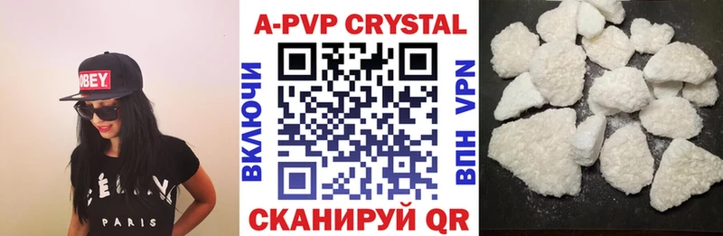 A-PVP Crystall  купить наркотик  Полтавская 