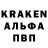 Кодеин Purple Drank Exposing Ukraine