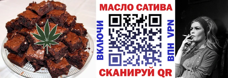 Еда ТГК конопля  закладка  Полтавская 