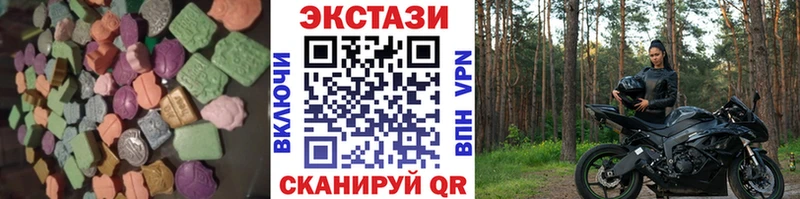 ЭКСТАЗИ Дубай где купить наркоту Полтавская