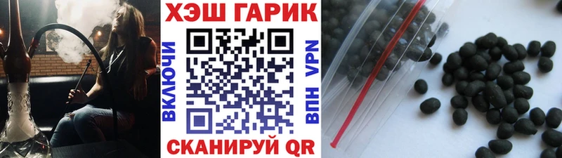 купить закладку  Полтавская  ГАШ ice o lator 