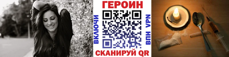 где купить   Полтавская  Героин хмурый 