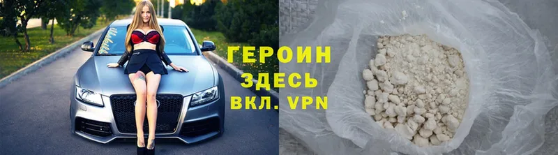 Героин гречка  купить   гидра вход  Полтавская 