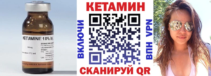 mega маркетплейс  Полтавская  Кетамин VHQ  продажа наркотиков 