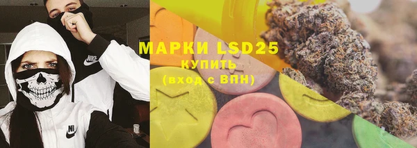 кокаин Щучье