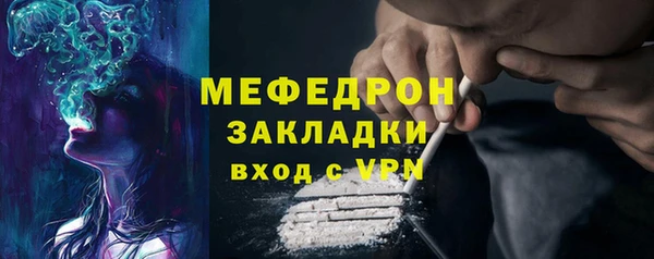 сатива Дмитров