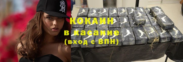 амфетамин Каменногорск