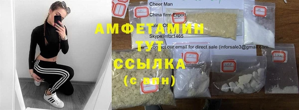 Альфа ПВП Шарыпово