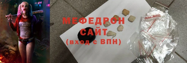 сатива Дмитров