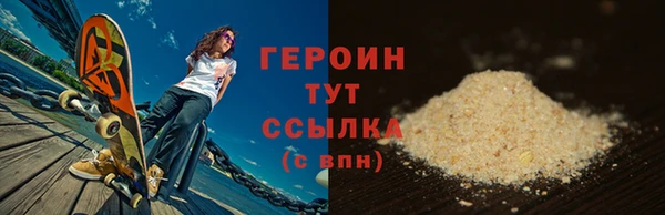 сатива Дмитров