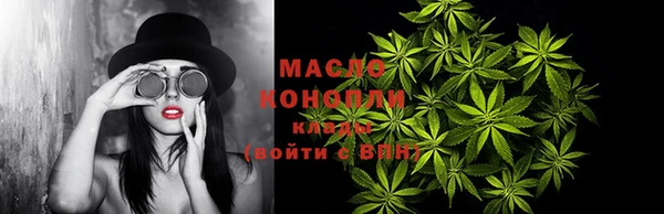 трава Дмитровск