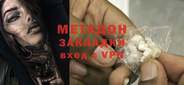 кокаин Щучье