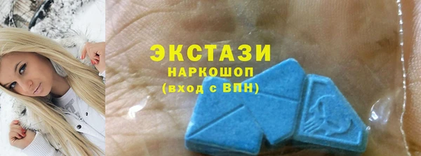 spice Гусиноозёрск