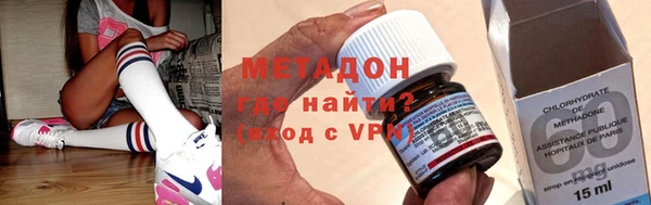 трава Дмитровск