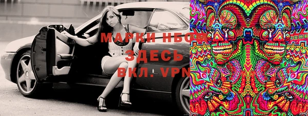 трава Дмитровск