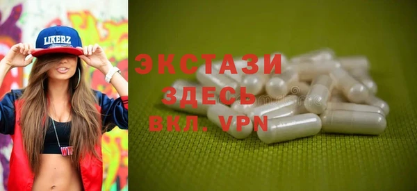 амфетамин Каменногорск