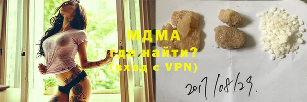 каннабис Каменск-Шахтинский
