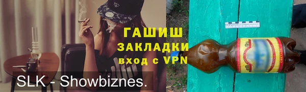 сатива Дмитров