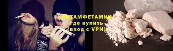 каннабис Каменск-Шахтинский