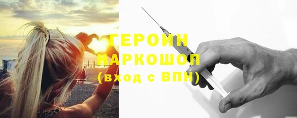трава Дмитровск