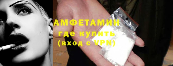 трава Дмитровск