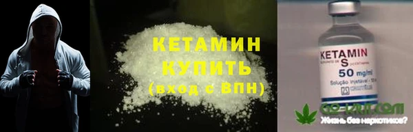 трава Дмитровск