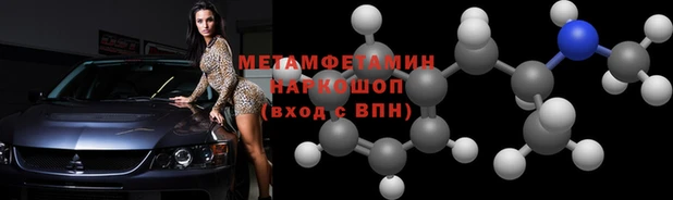 трава Дмитровск