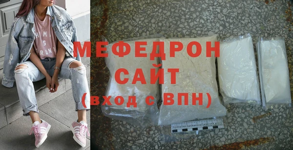 кокаин Щучье