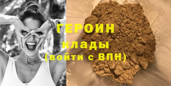 меф Заволжск