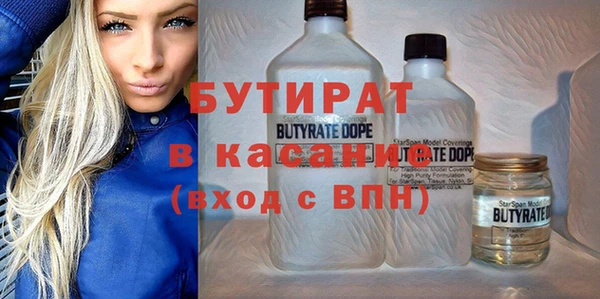 стаф Шадринск