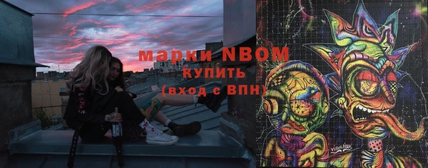 стафф Шали
