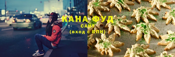 сатива Дмитров