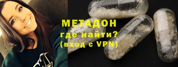 трава Дмитровск