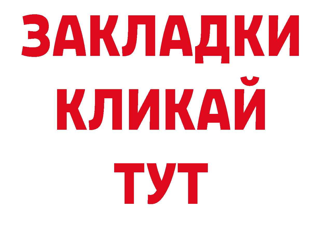 Героин гречка как зайти даркнет кракен Полтавская