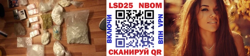 ЛСД экстази кислота  Полтавская 