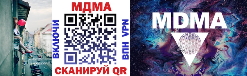 MDMA кристаллы  это Telegram  Полтавская 