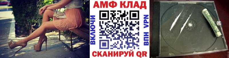 МЕТАМФЕТАМИН кристалл  Полтавская 