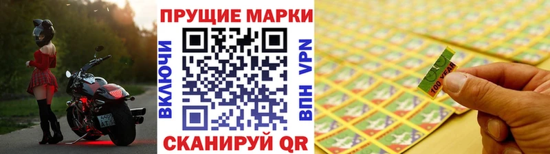 Марки 25I-NBOMe 1,5мг дарнет шоп Полтавская