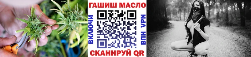 hydra   Полтавская  ТГК гашишное масло 