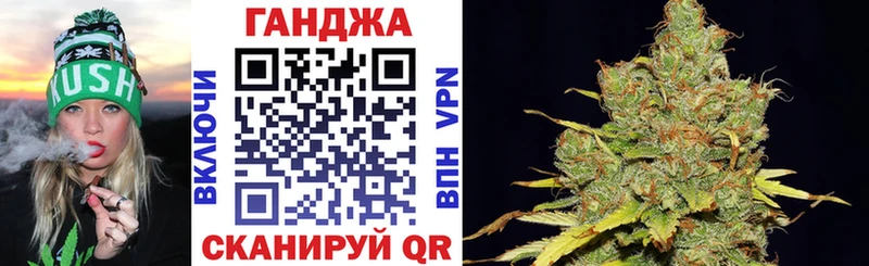 купить наркотик Полтавская Каннабис план